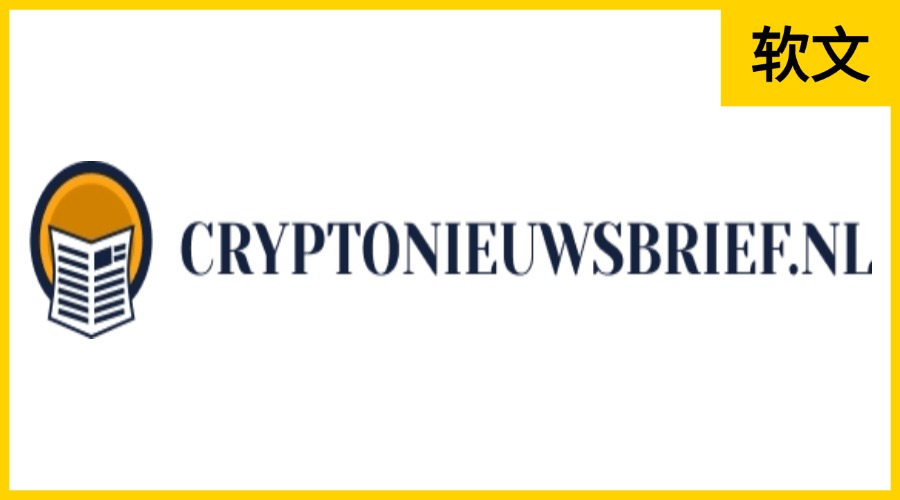 Cryptonieuwsbrief.nl