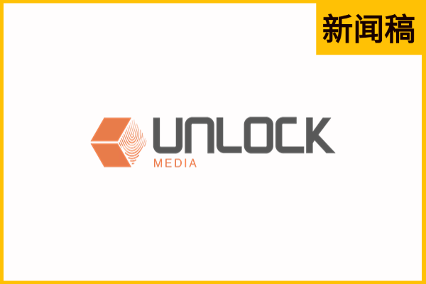 Unlock Blockchain