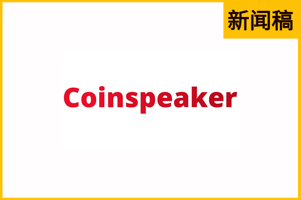 Coinspeaker