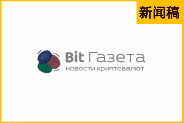 BitGazeta