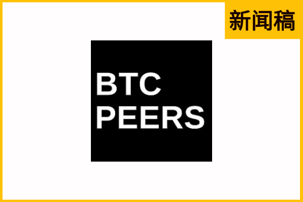 Btcpeers.com