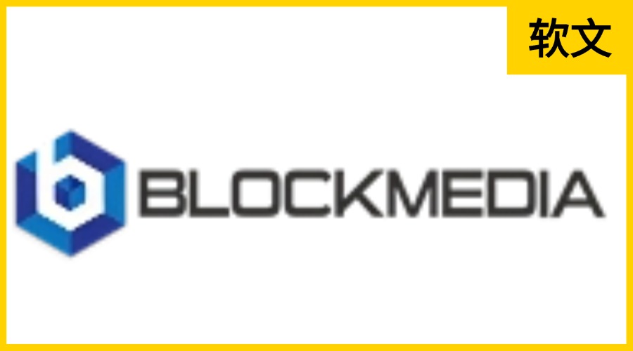 Block Media