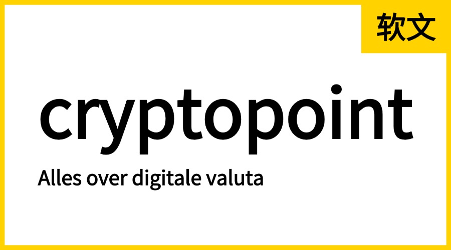 Сryptopoint.nl