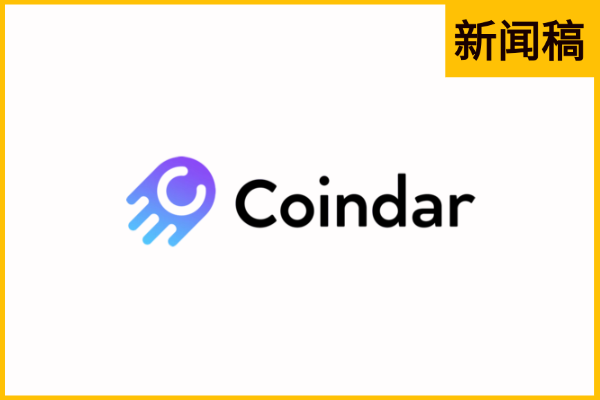Coindar