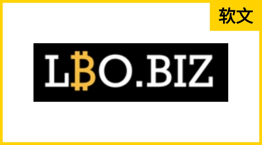 LBO.BIZ
