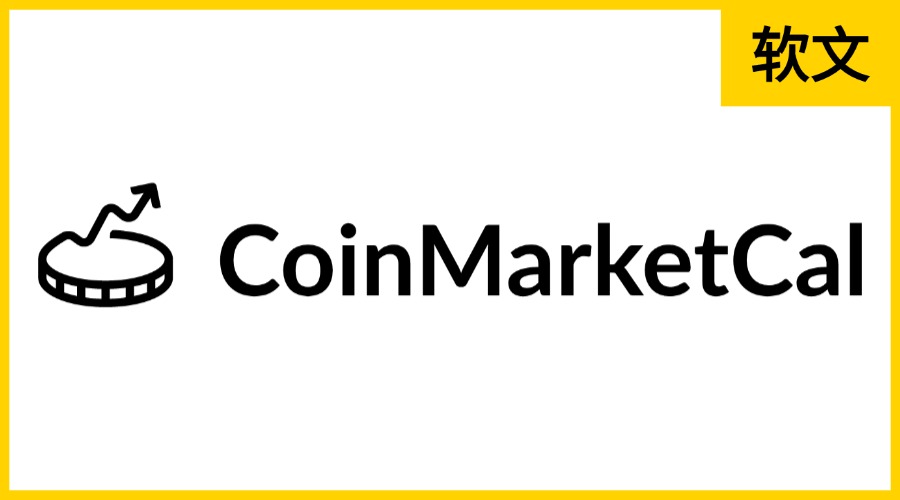 Сoinmarketcal.com