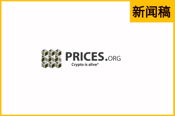 Prices Org